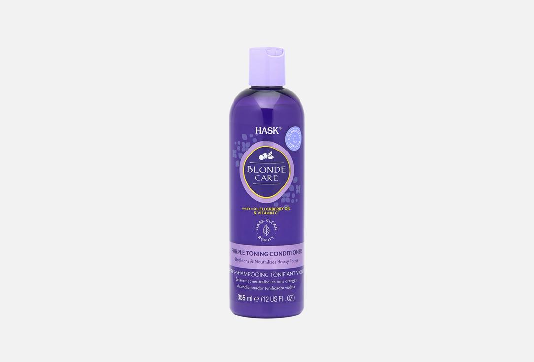 Hask Purple Toning Conditioner Blonde Care