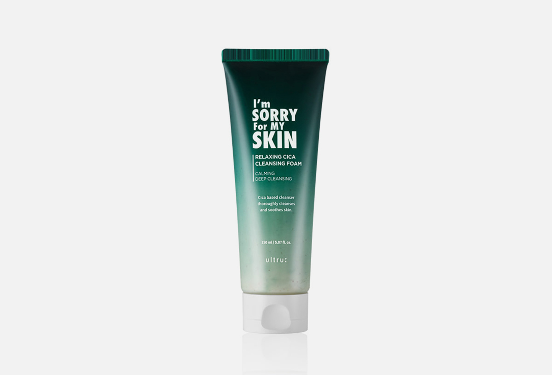 I M SORRY FOR MY SKIN Soothing foam cleanser Relaxing Cica