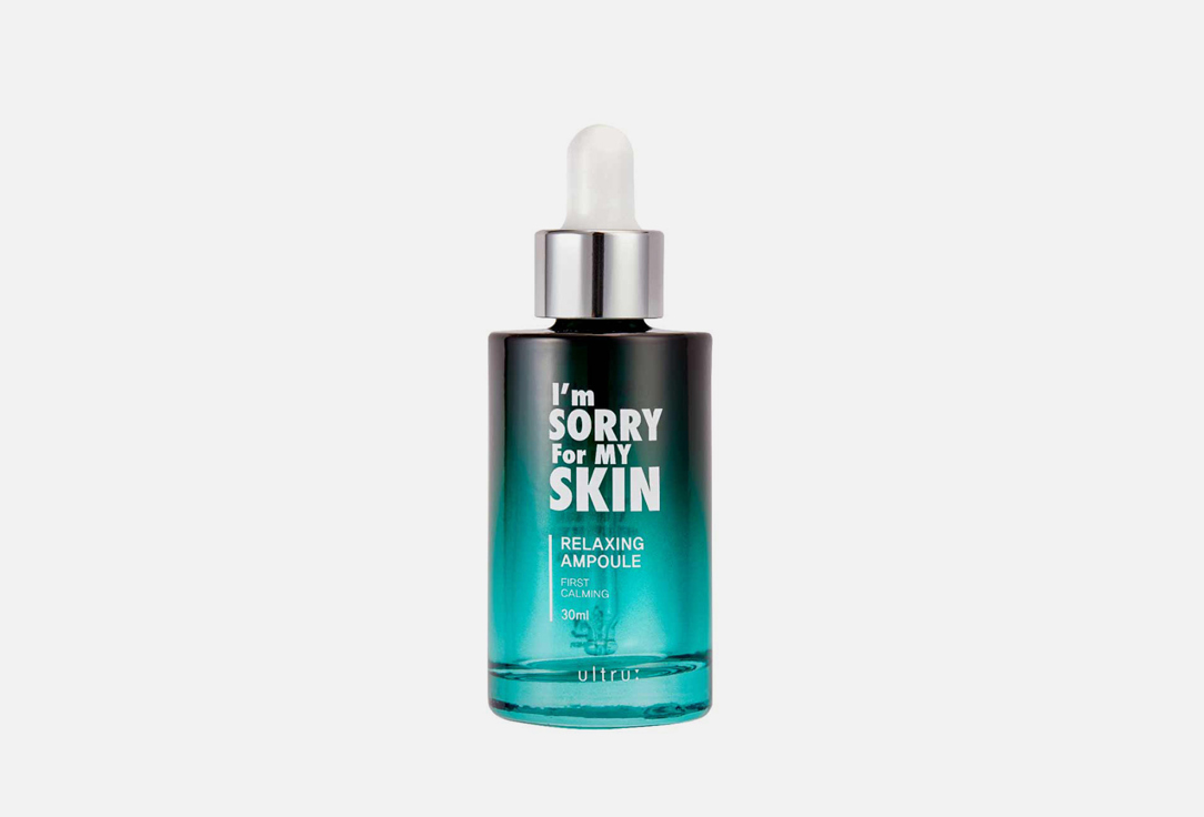 I M SORRY FOR MY SKIN Moisturizing face Ampoule Relaxing