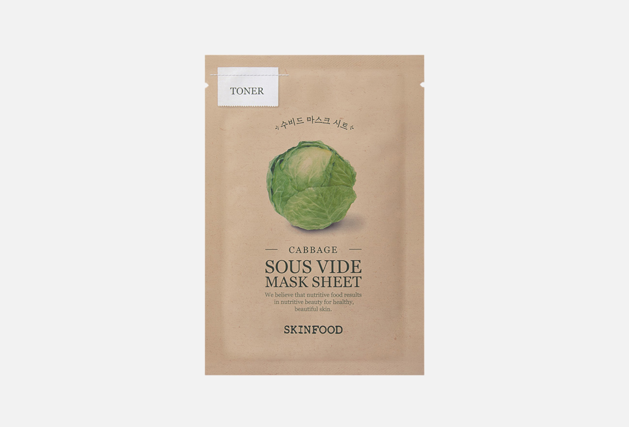 Cabbage Sous Vide Mask Sheet 1