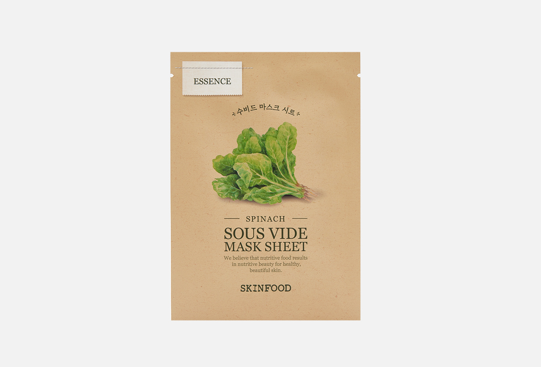 SKINFOOD Nourishing revitalizing facial sheet mask Spinach Sous Vide Mask Sheet