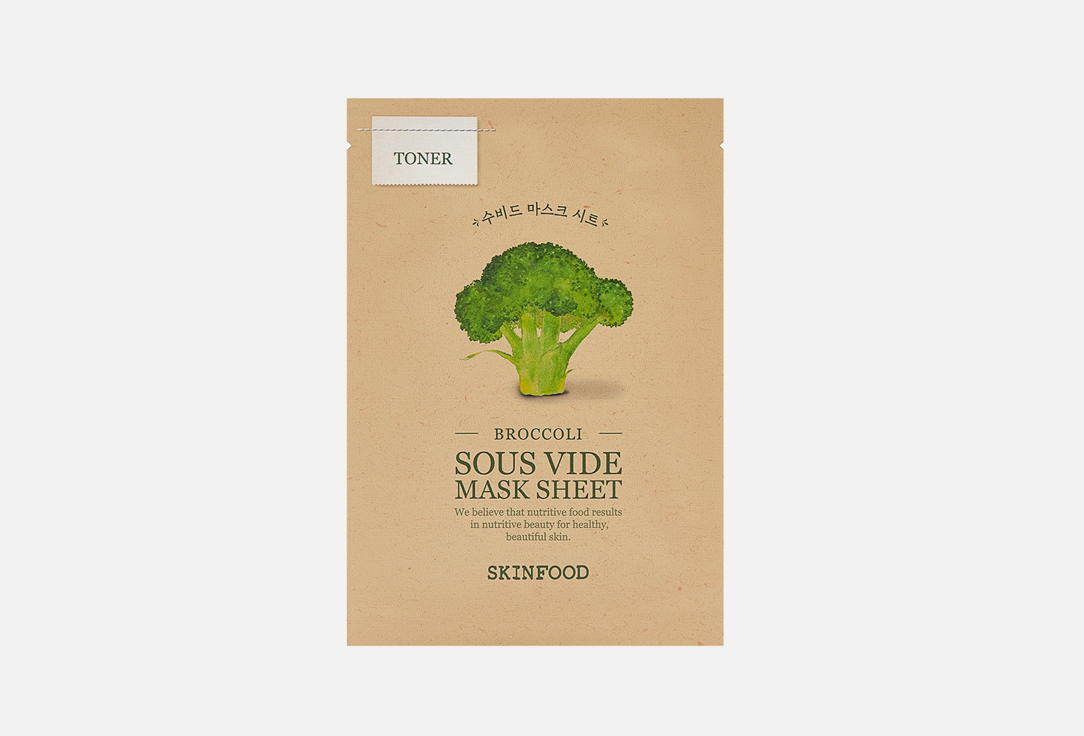 SKINFOOD Nourishing soothing face sheet mask Broccoli Sous Vide Mask Sheet