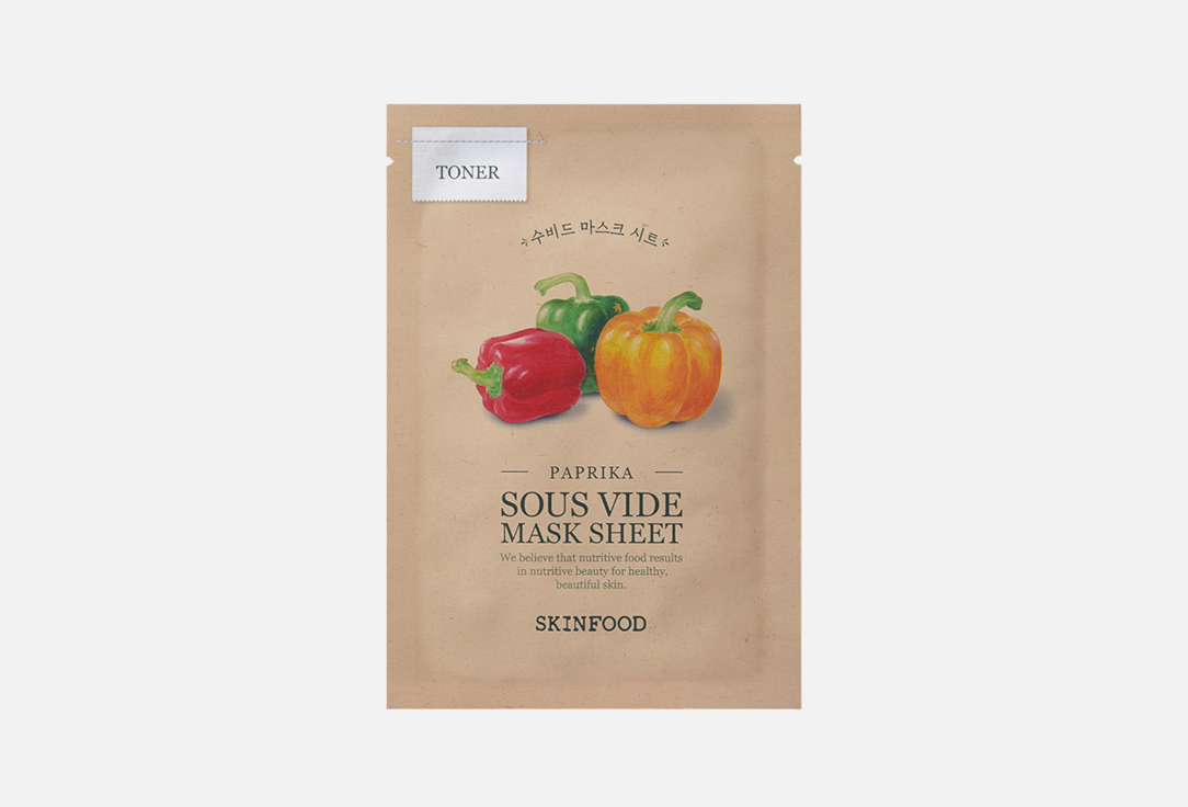 SKINFOOD Brightening revitalizing facial sheet mask Paprika Sous Vide Mask Sheet 1 pcs SKINFOOD Brightening revitalizing facial sheet mask Paprika Sous Vide Mask Sheet