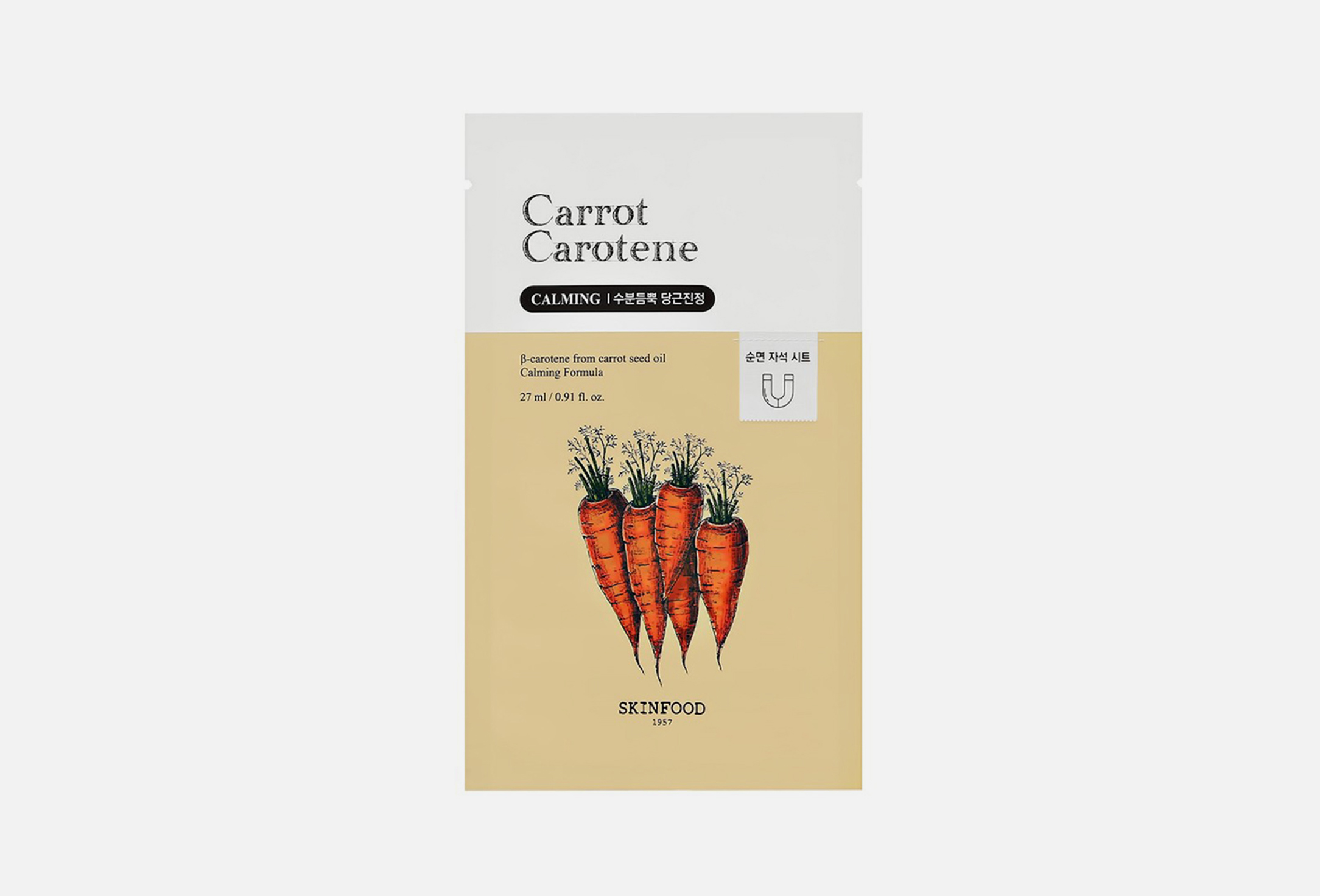 Carrot Carotene Mask  1 
