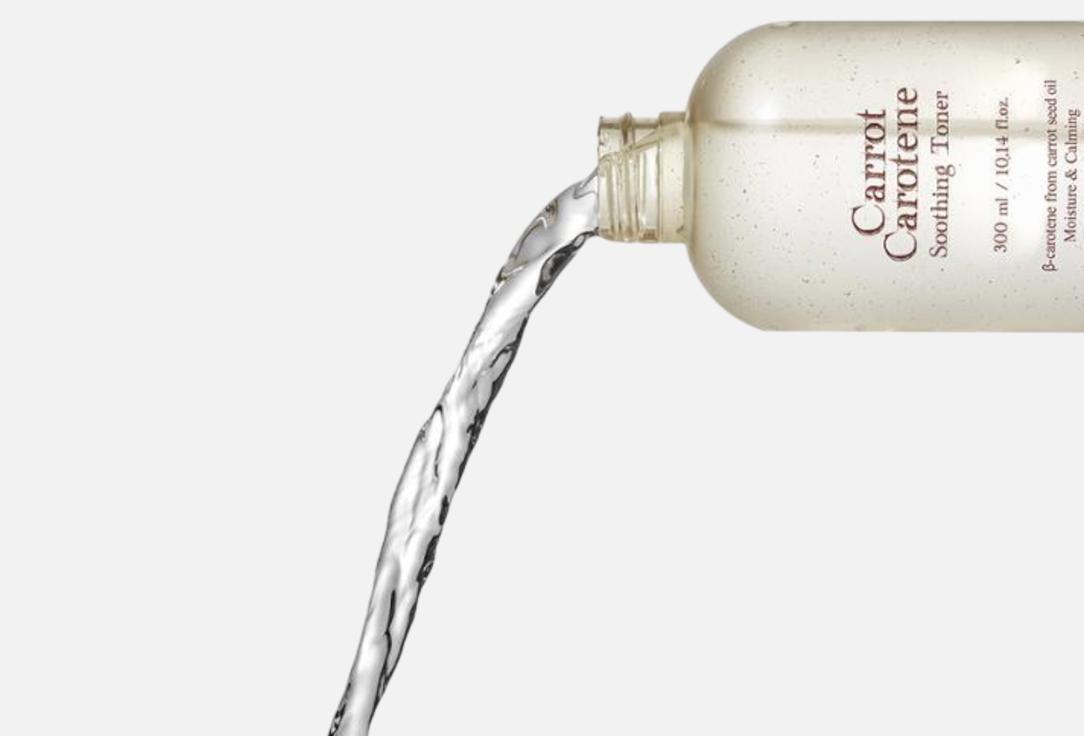 SKINFOOD Hydrating soothing carrot-infused toner for face Carrot Carotene Soothing Toner