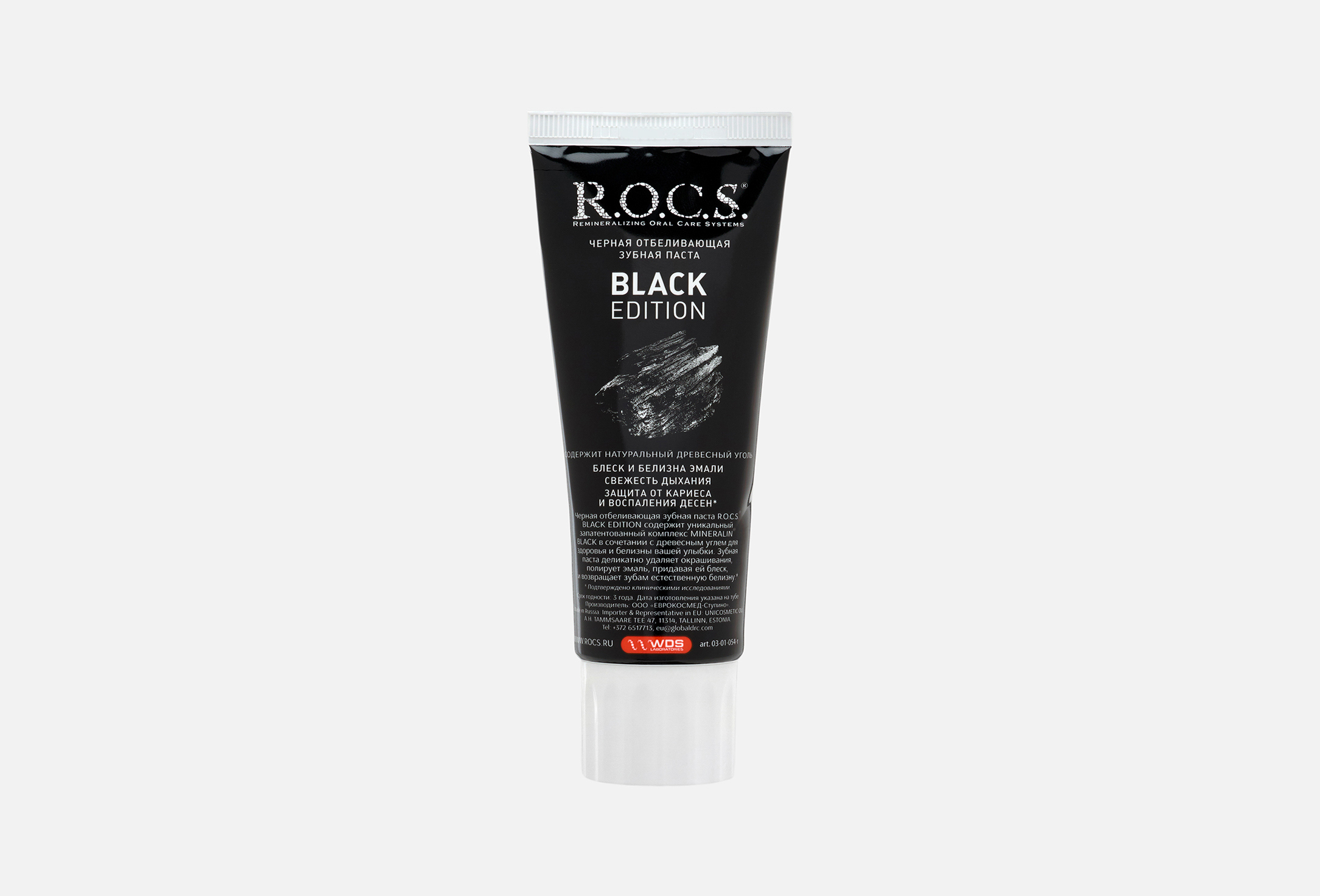 بلاك وايتنينغ إيديشن  74 