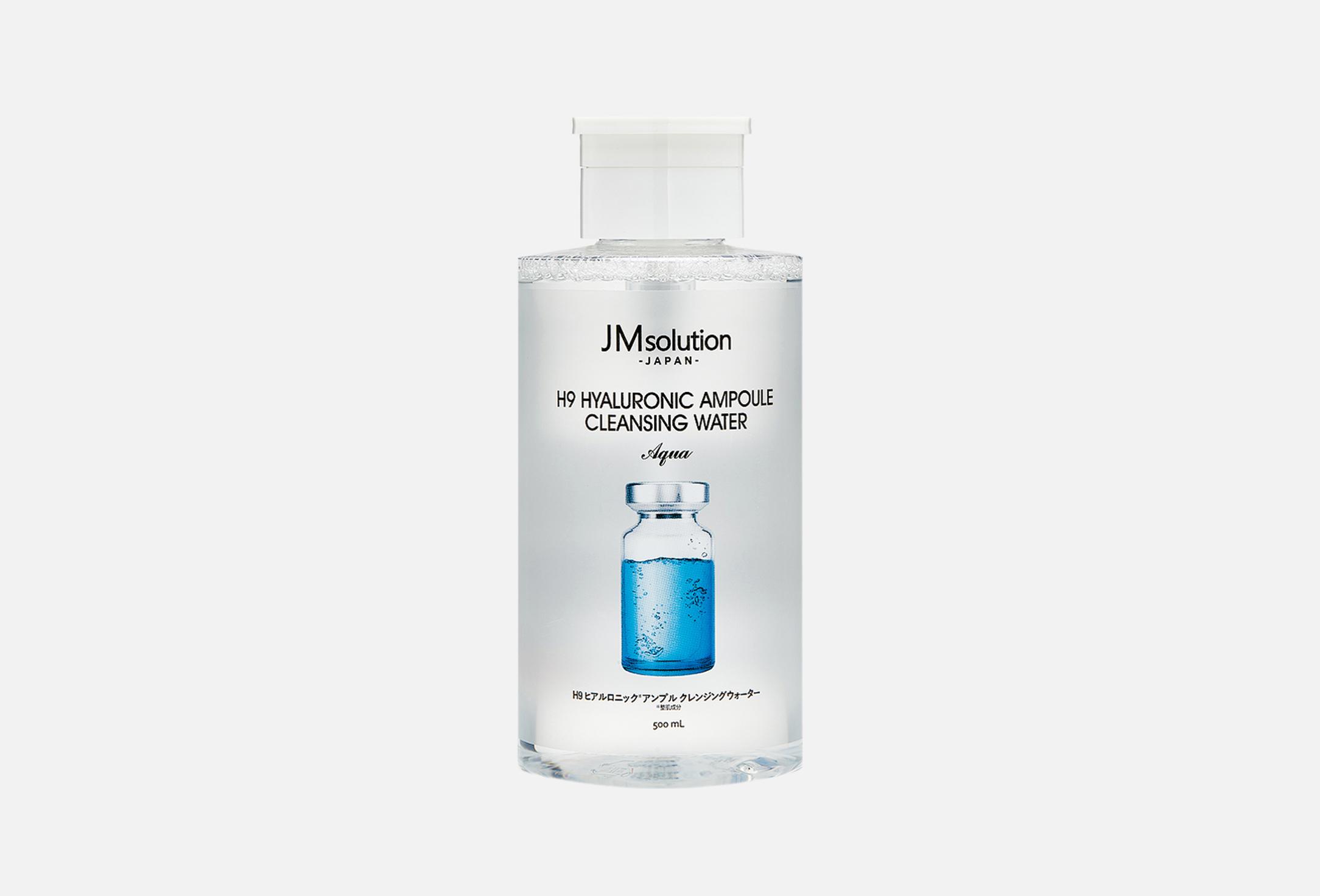 H9 hyaluronic ampoule cleansing water  500 