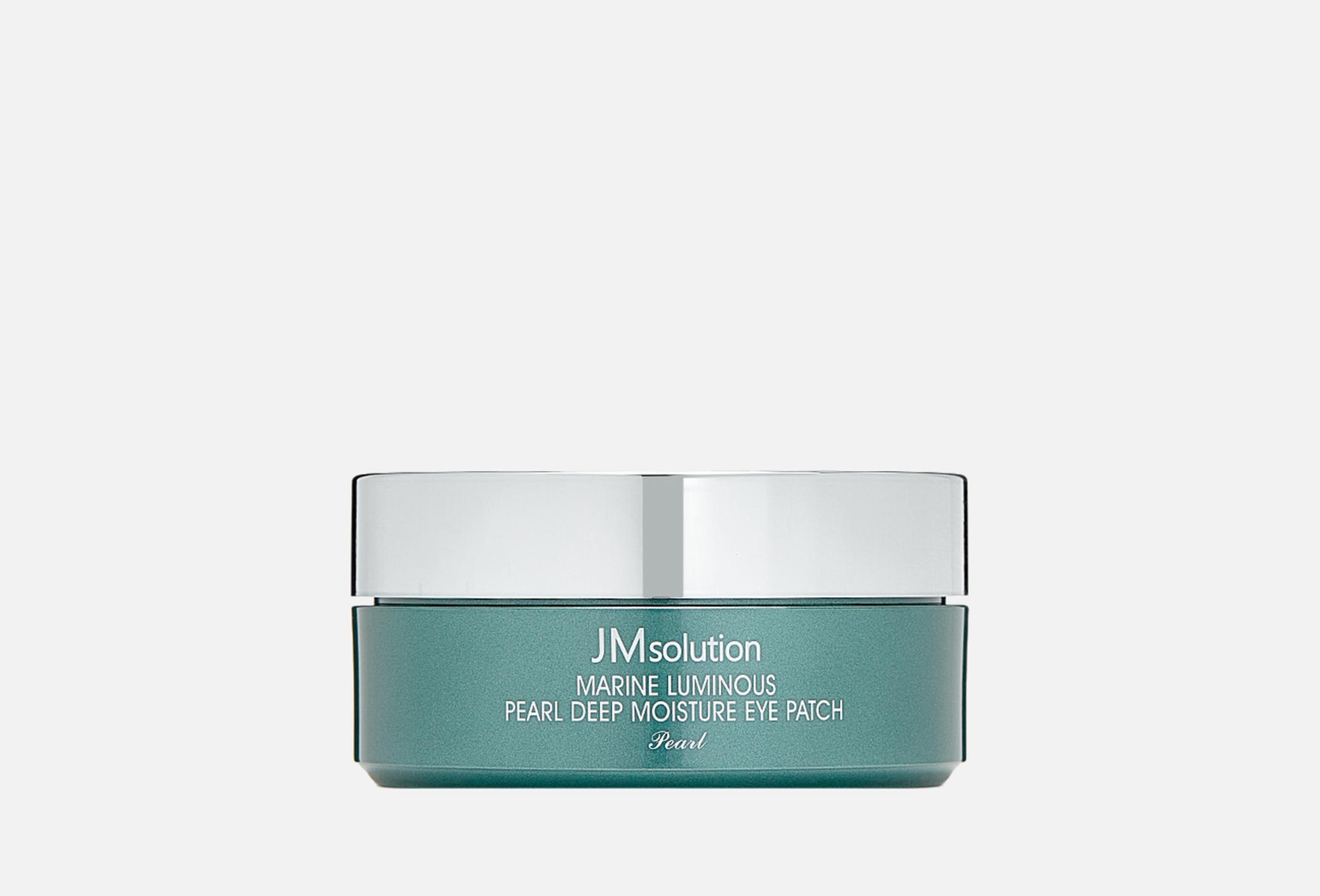 Marine luminous pearl deep moisture  60 