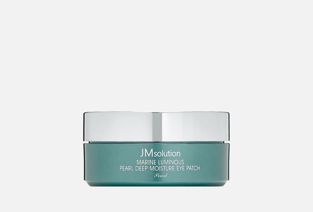 JMsolution Moisturizing eye patch Marine luminous pearl deep moisture