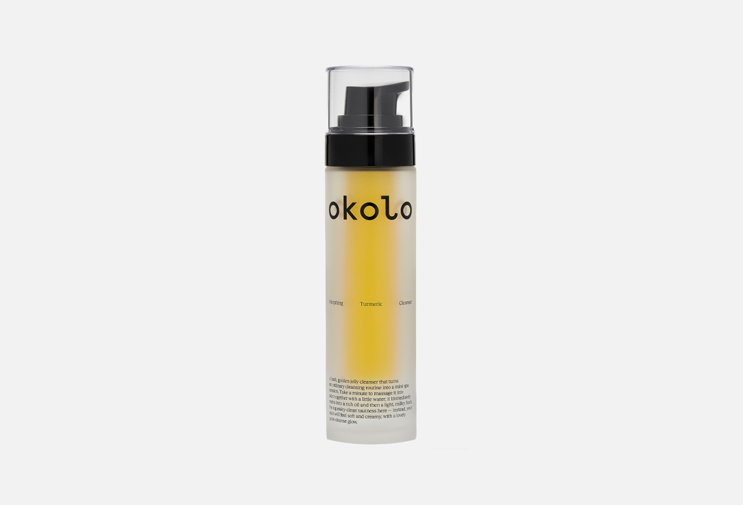 OKOLO Skin-softening cleanser with a melty twist Morphing Turmeric Cleanser