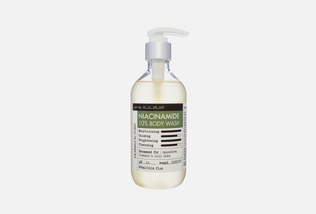 DERMA FACTORY Soothing Shower Gel Niacinamide 10% Body Wash