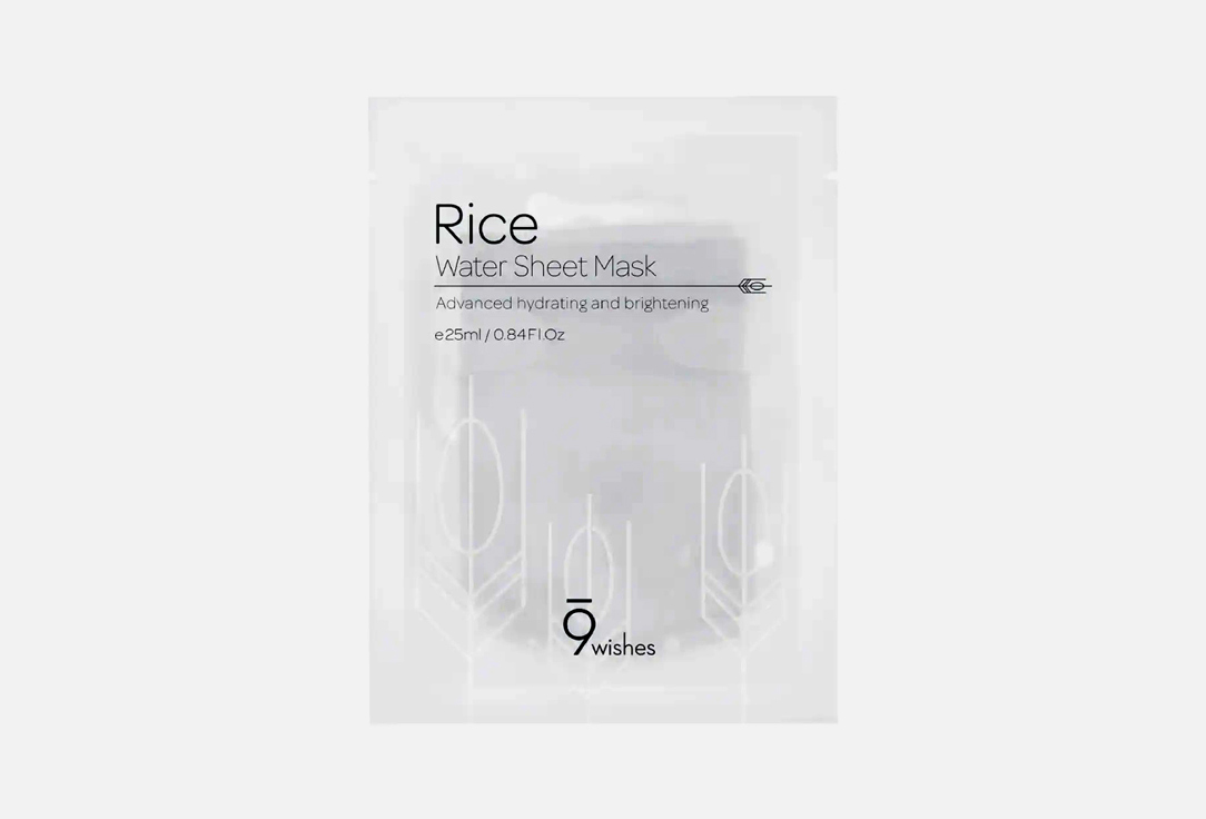 9 wishes Face sheet mask Rice water 1 pcs 9 wishes Face sheet mask Rice water