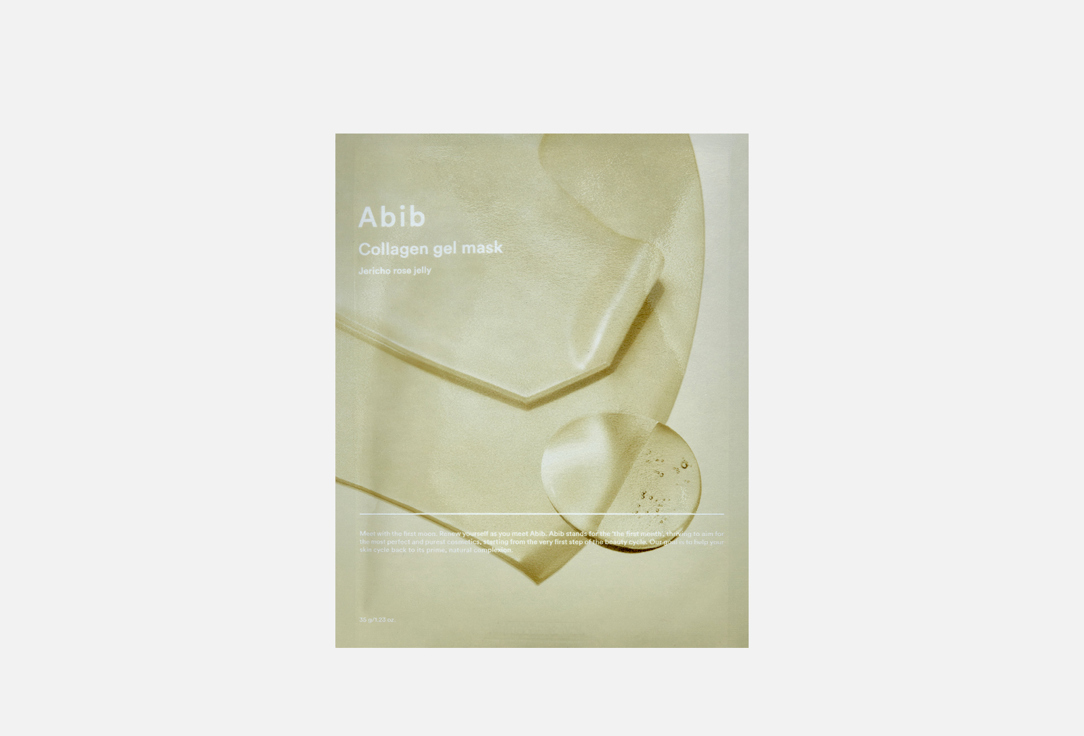 ABIB Collagen face gel mask Jericho rose jelly