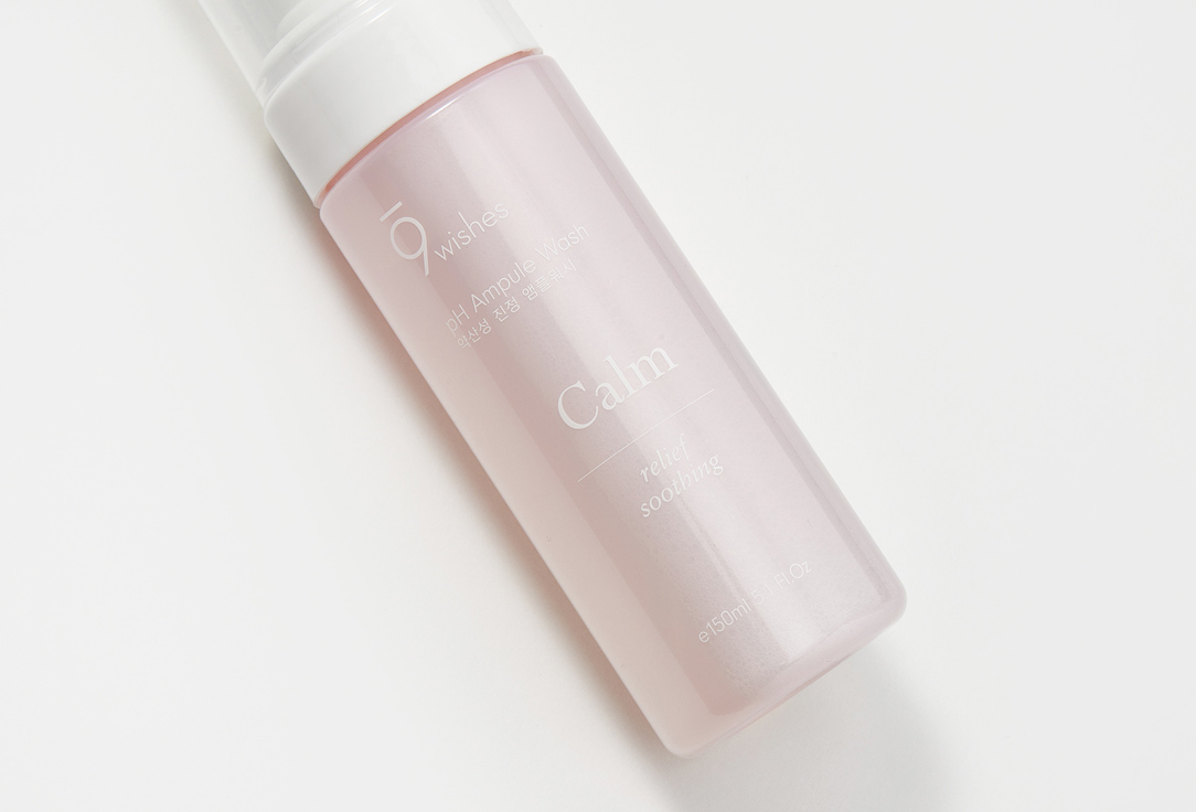 9 wishes Face wash Ph calm ampule