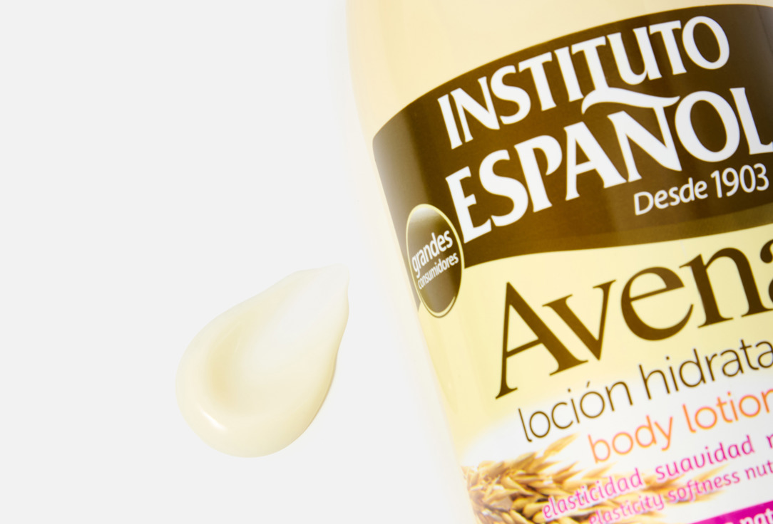 INSTITUTO ESPANOL Лосьон для рук и тела AVENA 980 мл INSTITUTO ESPANOL Лосьон для рук и тела AVENA