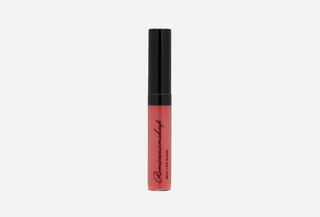 Romanovamakeup Блеск для губ Sexy Lips Gloss