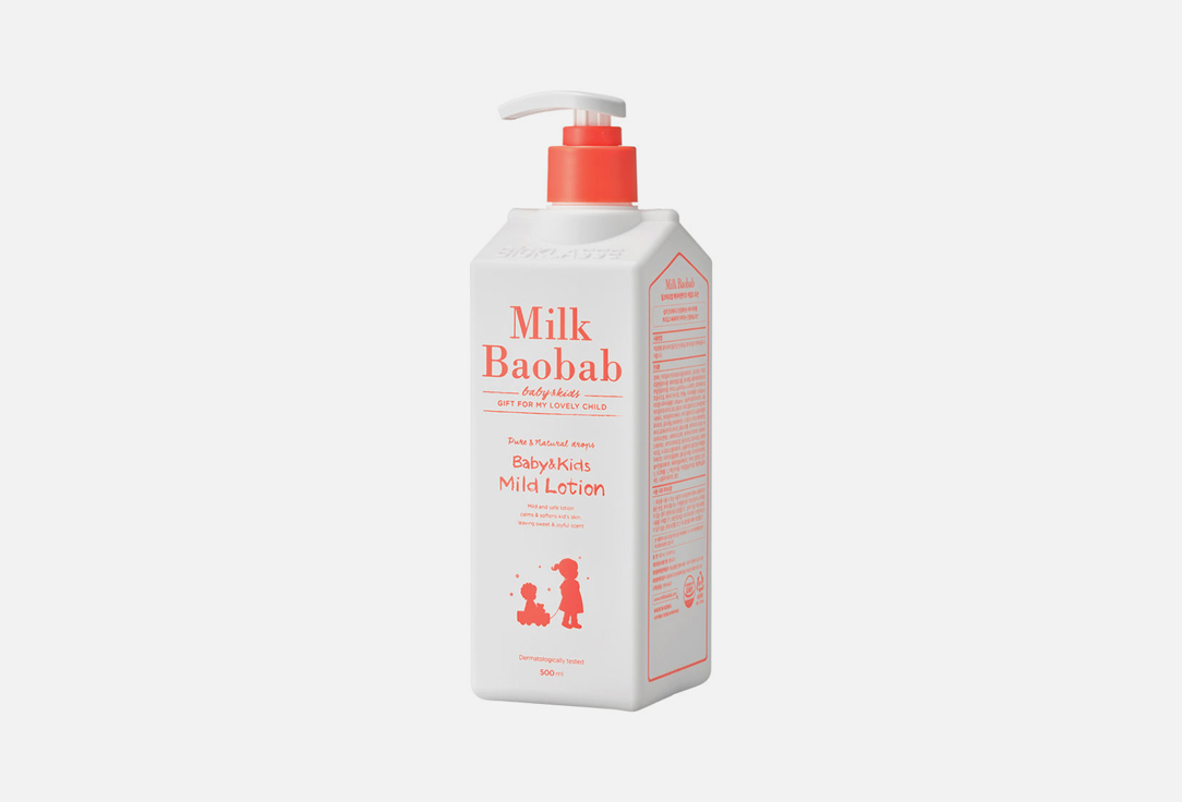 Milk Baobab Mild Body Lotion Baby&Kids
