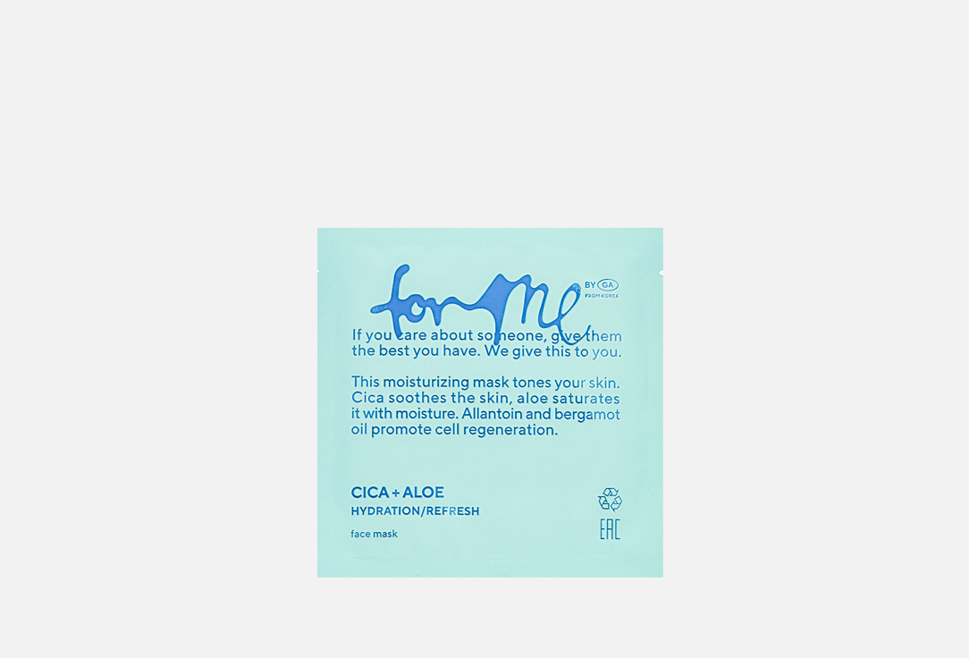 For me by gold apple HYDRATING FACE SHEET MASK Cica+aloe