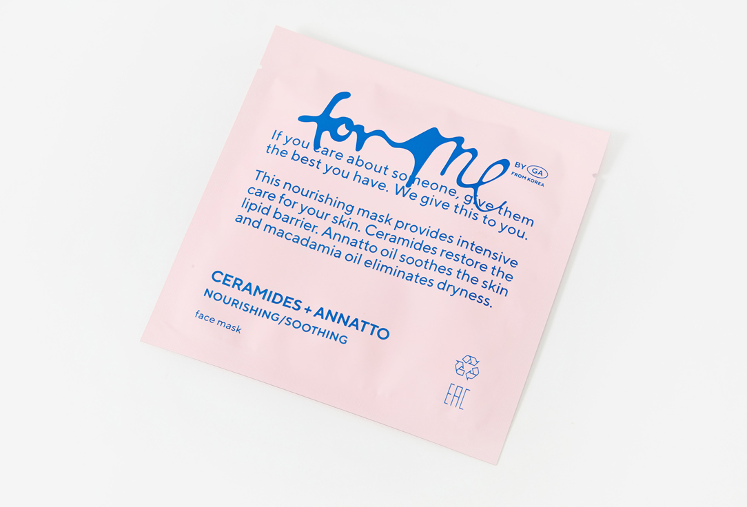 For me by gold apple NOURISHING FACE SHEET MASK Ceramides + annatto