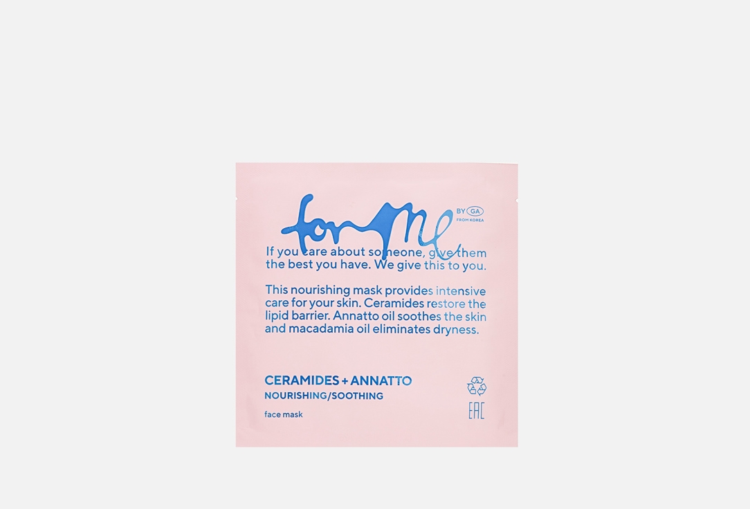 For me by gold apple NOURISHING FACE SHEET MASK Ceramides + annatto