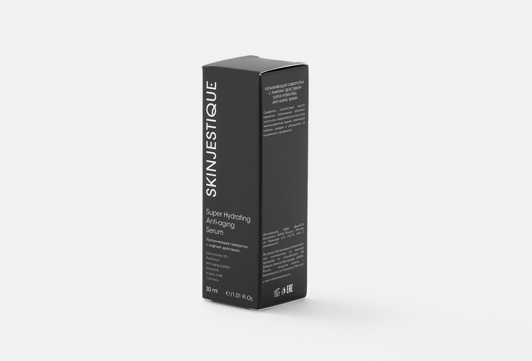 Skinjestique Anti-aging face Serum Super hydrating