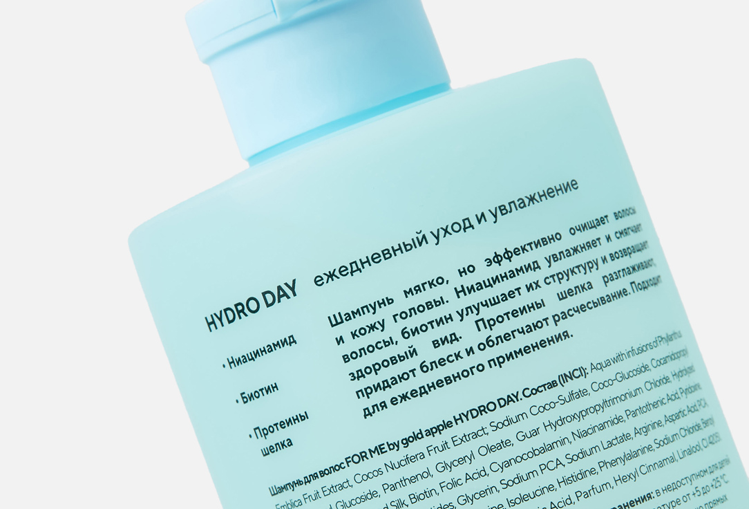 For me by gold apple shampoo HYDRO DAY