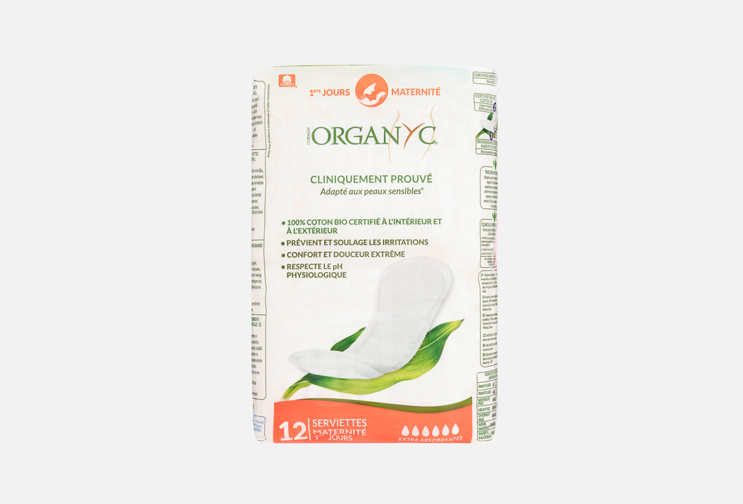Organyc Thick Postpartum Pads Maternity Pads