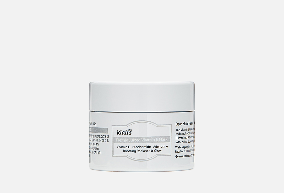 Dear, klairs Brightening Night Face Mask Freshly Juiced Vitamin E 15 g Dear, klairs Brightening Night Face Mask Freshly Juiced Vitamin E