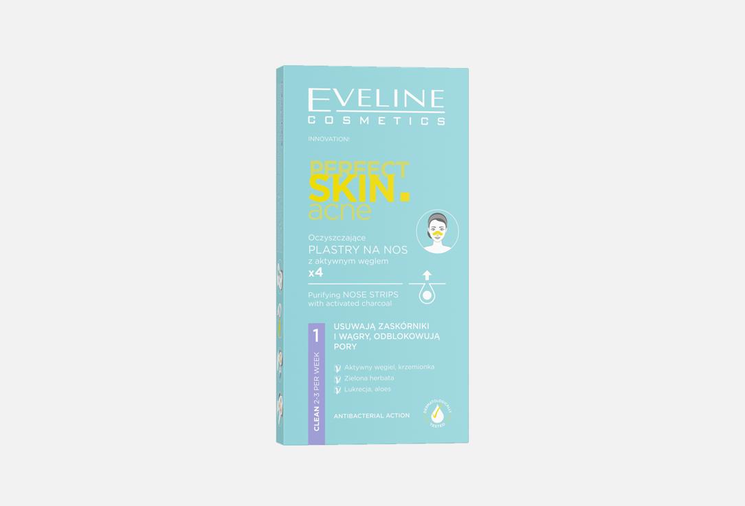 Eveline PURIFYING NOSE STRIP Perfect skin acne 4 pcs Eveline PURIFYING NOSE STRIP Perfect skin acne