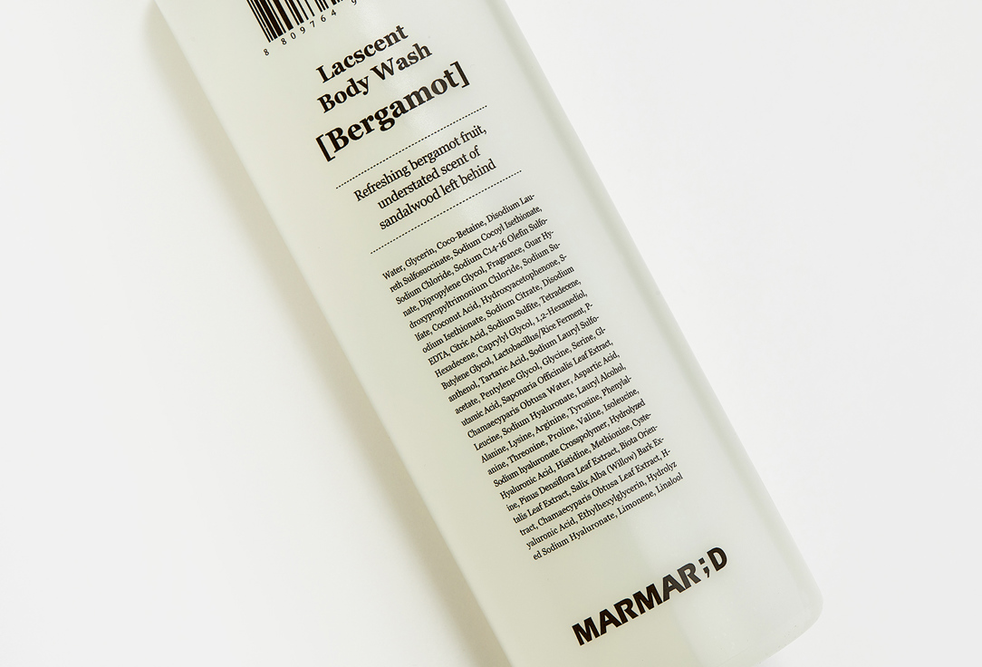 مارمارد جل استحمام معطر بيرغاموت