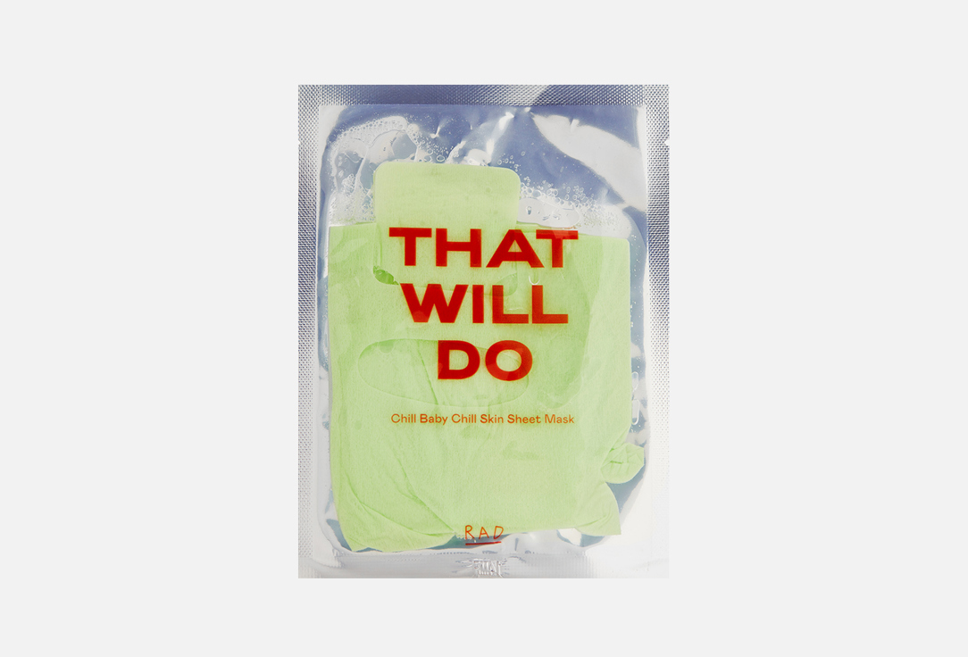 RAD CALMING SHEET FACE MASK chill baby chill skin sheet mask