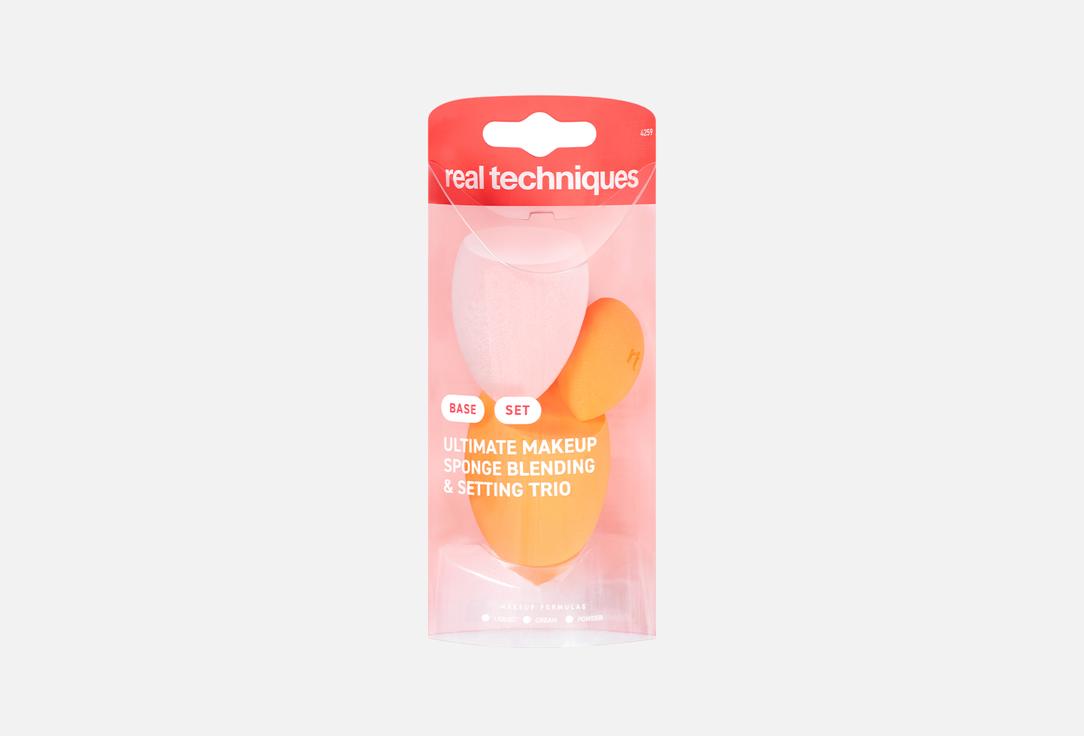 Real Techniques Makeup Sponge set Ultimate Sponge Trio