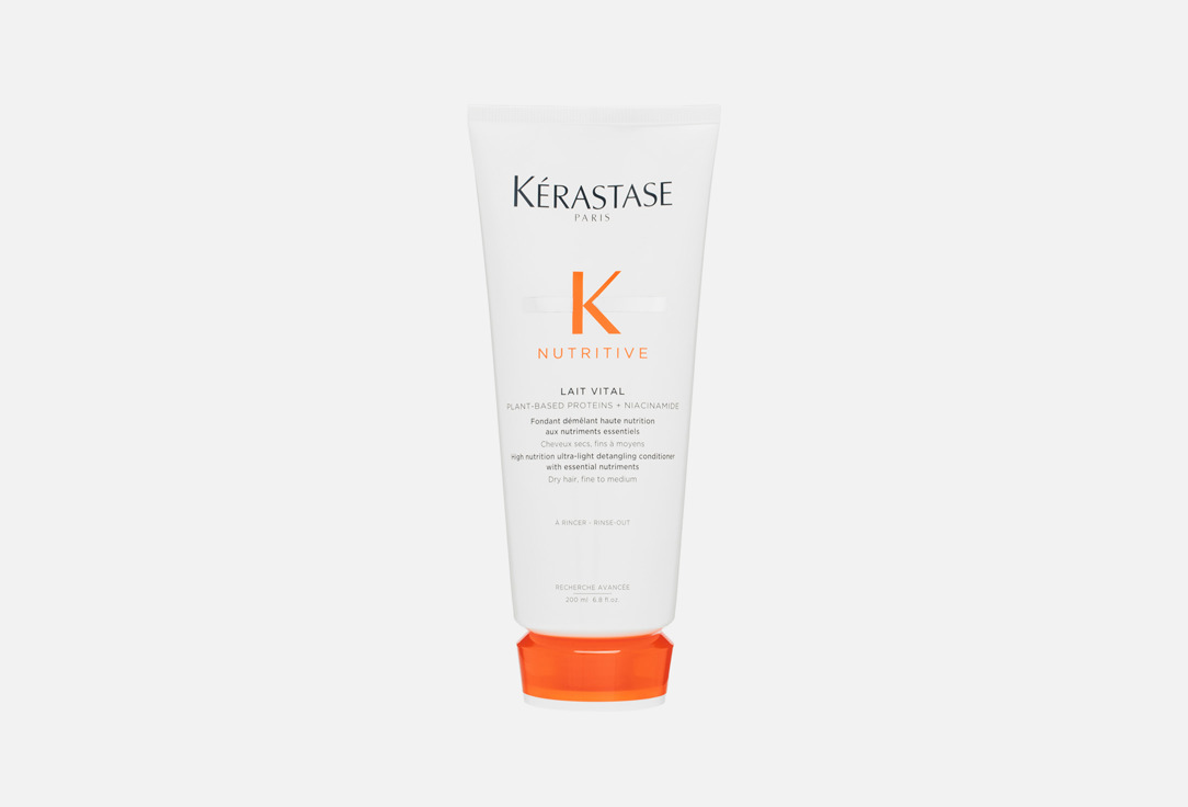 kerastase Milk For Dry Hair Nutritive Lait Vital 200 ml kerastase Milk For Dry Hair Nutritive Lait Vital
