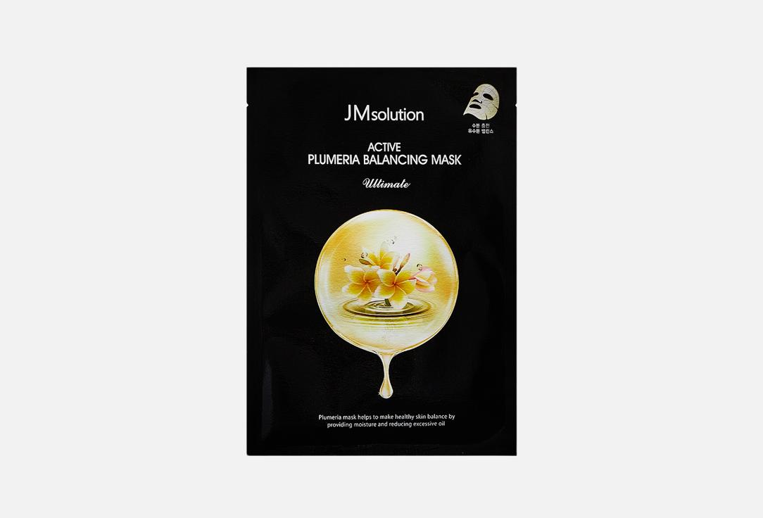 JMsolution Moisturizing face sheet mask Active plumeria balancing mask ultimate