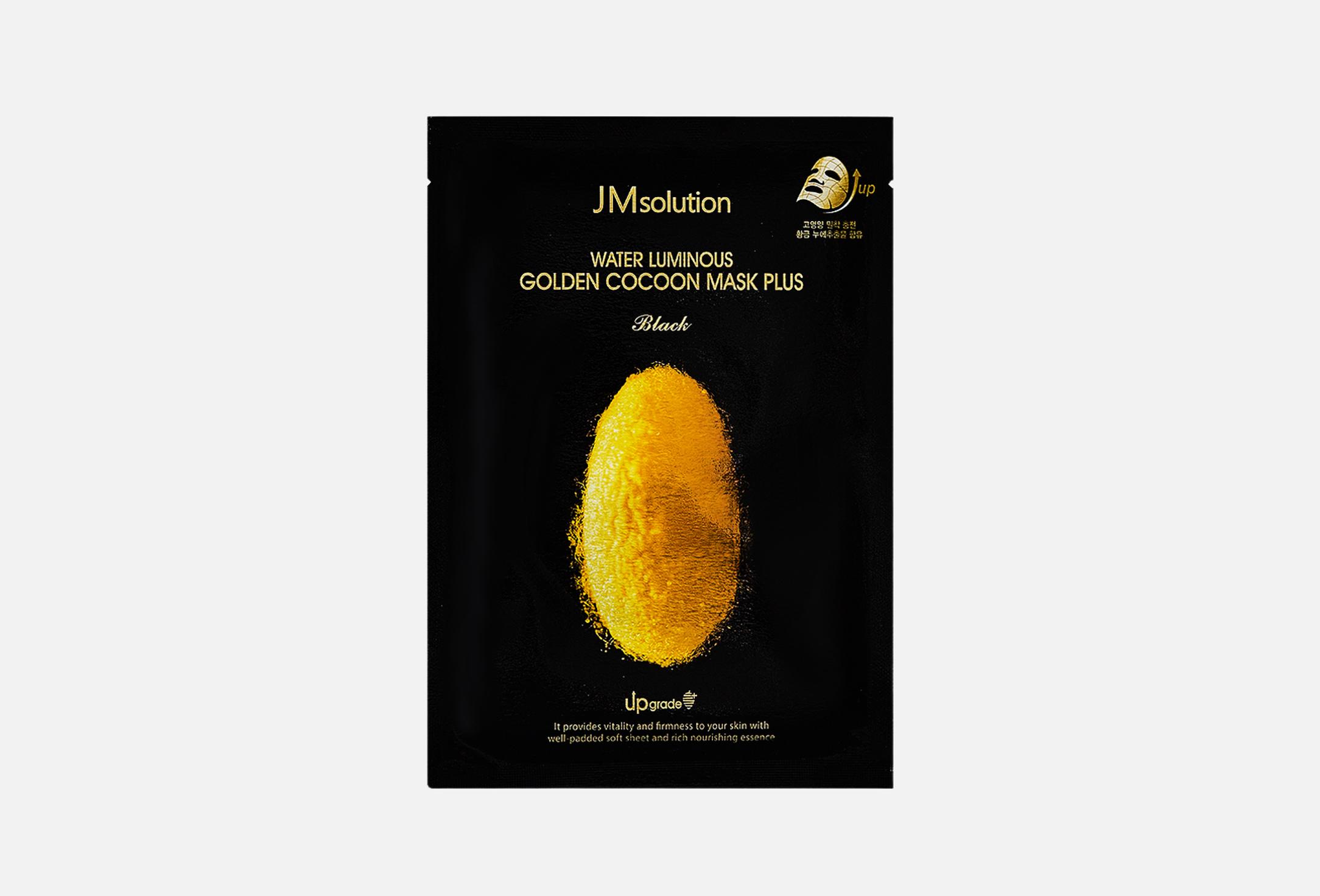 Water luminous golden cocoon 1