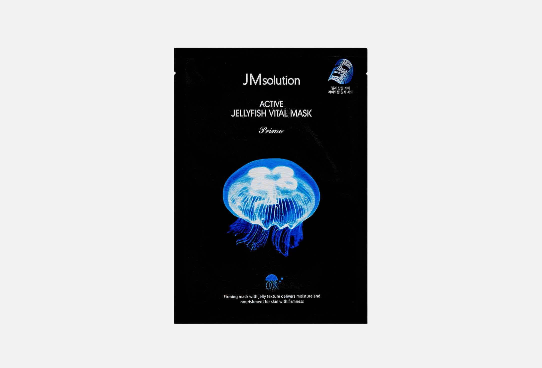 Active jellyfish vital mask prime  1 