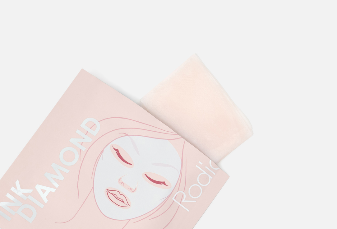 RODIAL Lifting face Mask Pink Diamond