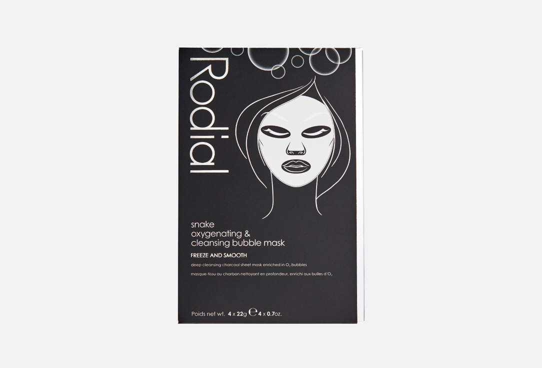 RODIAL Face Masks Snake Bubble