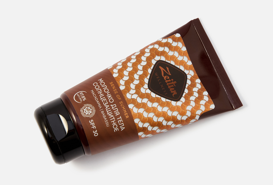 Zeitun Protective Sun Body Lotion Ritual of the Sun