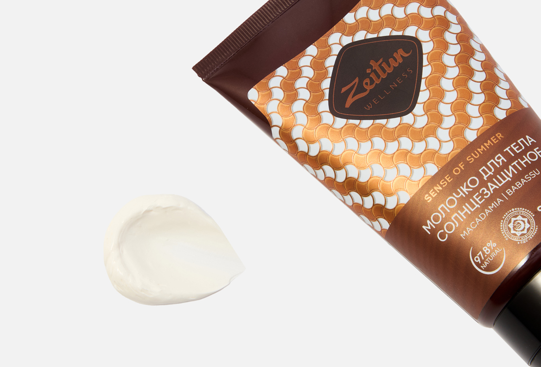 Zeitun Protective Sun Body Lotion Ritual of the Sun