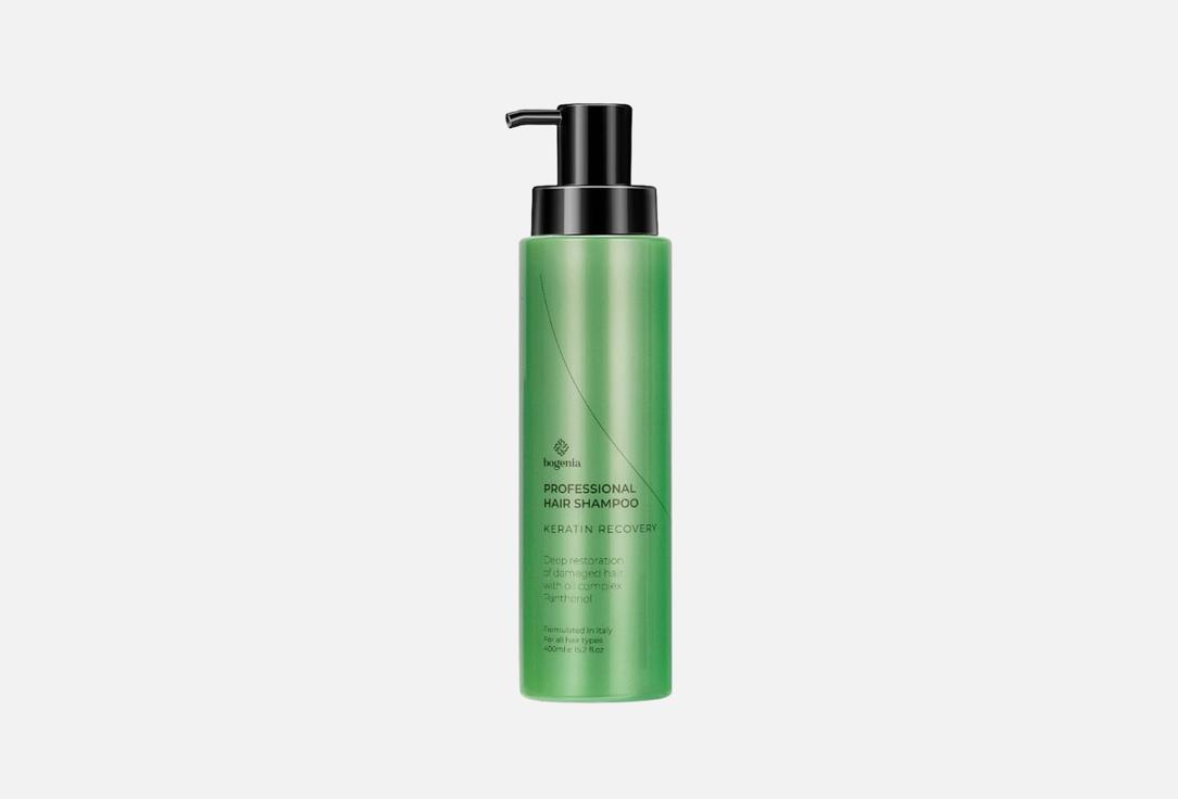 Bogenia Professional restorative shampoo Keratin Recovery