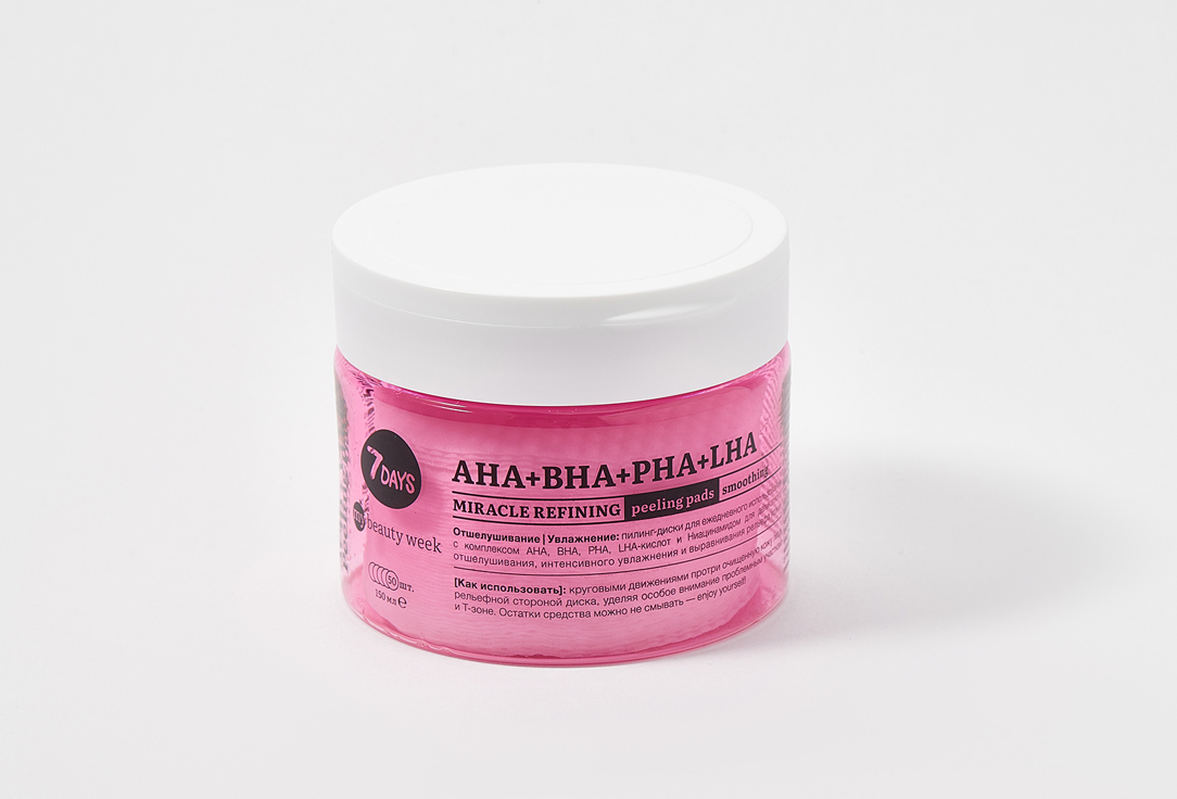 7DAYS Exfoliating & Moisturizing Face Pads AHA+BHA+PHA+LHA