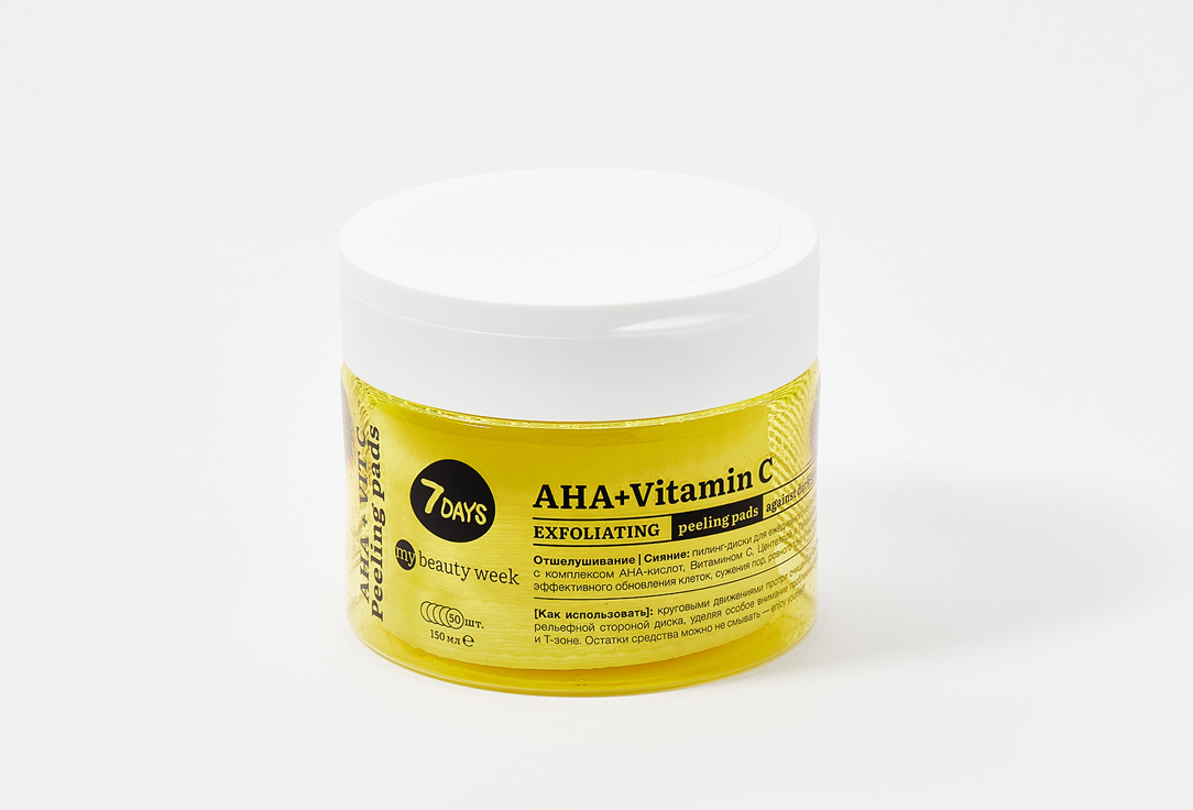 7DAYS Exfoliating & Illuminating Face Pads Aha+Vitamin C