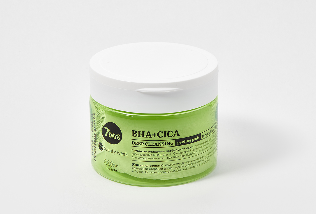 7DAYS Exfoliating & Mattifying Face Pads BHA+CICA