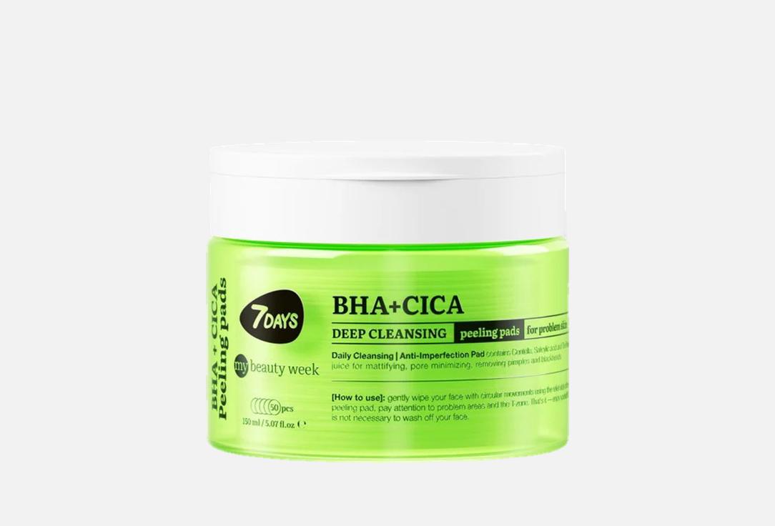 7DAYS Exfoliating & Mattifying Face Pads BHA+CICA