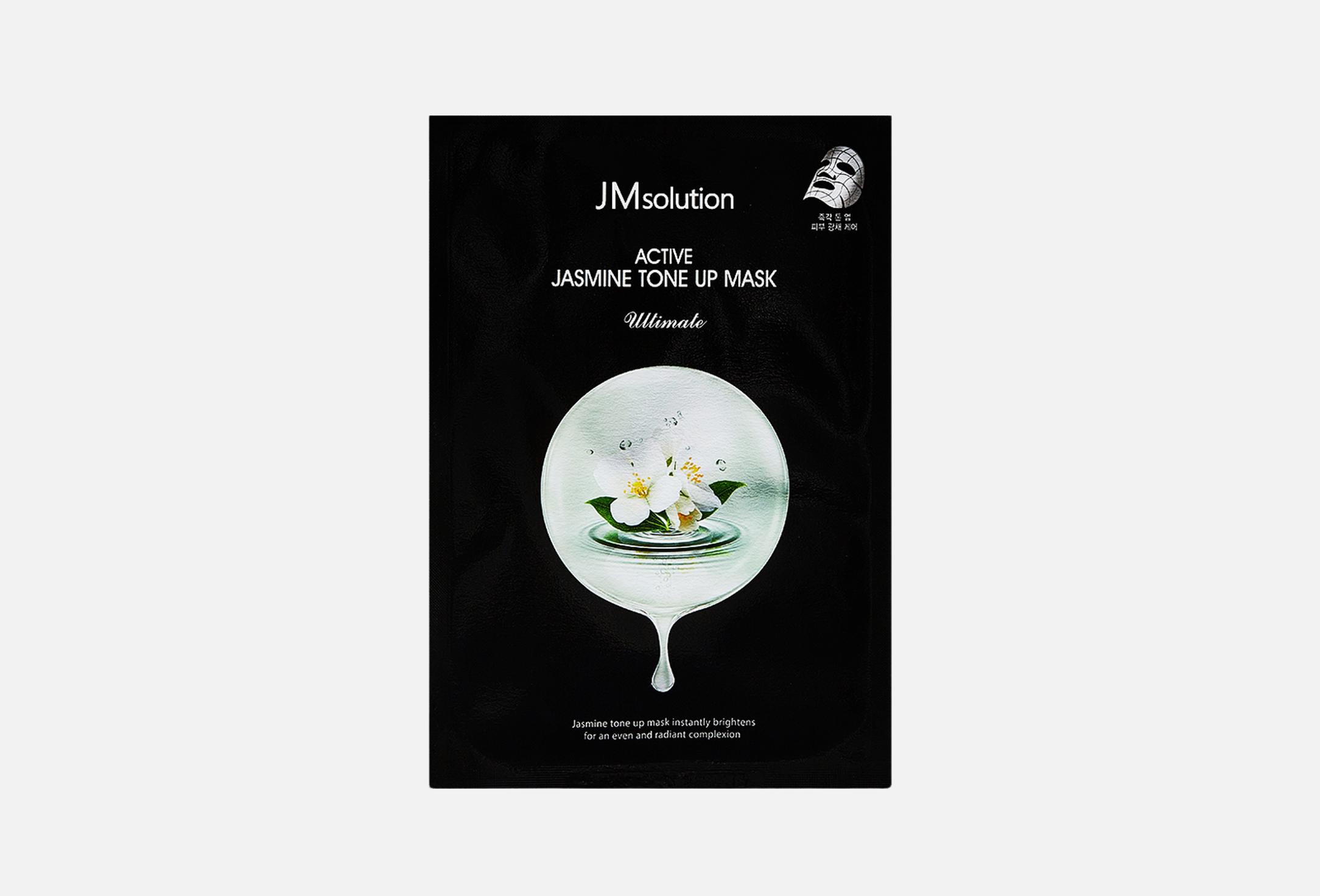 Active jasmine tone up mask ultimate  1 
