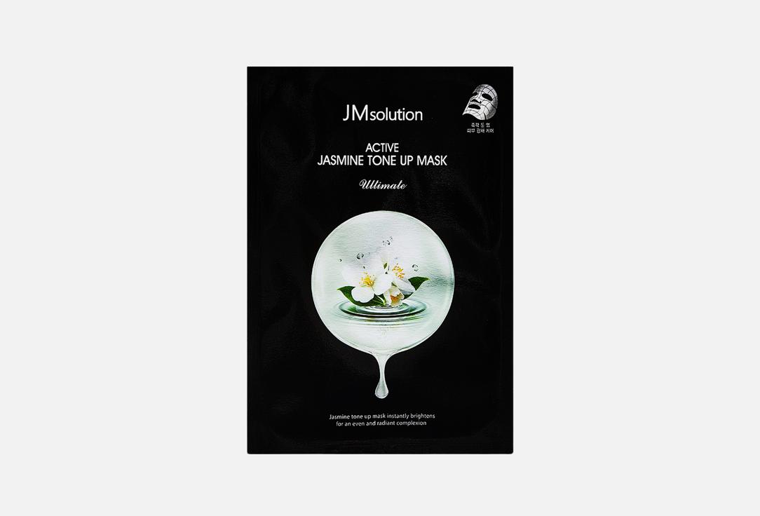 JMsolution Lightening sheet mask Active jasmine tone up mask ultimate