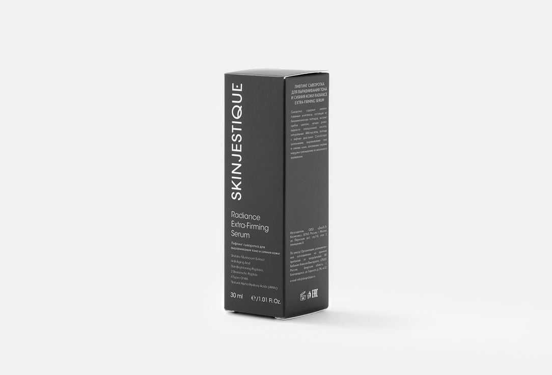 Skinjestique Extra-firming face serum Radiance
