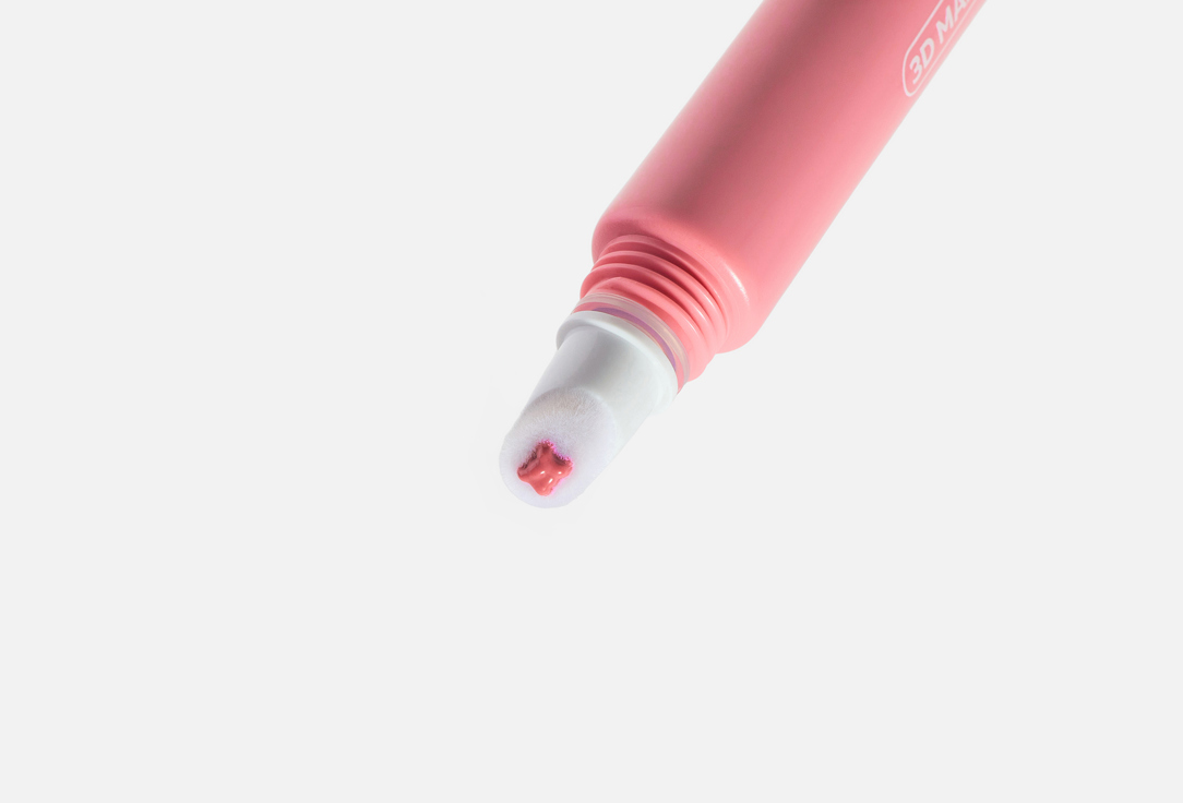 B.COLOUR PROFESSIONAL Nourishing Lip Gloss Capsule 3D Mirror Effect