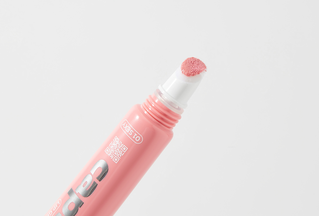 B.COLOUR PROFESSIONAL Nourishing Lip Gloss Capsule 3D Mirror Effect